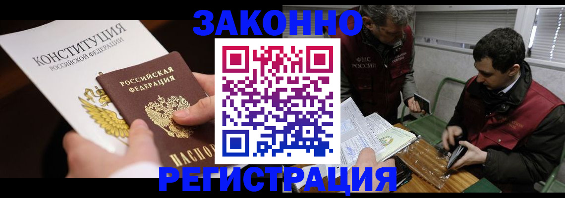 пропишу в квартире в Рыбинске