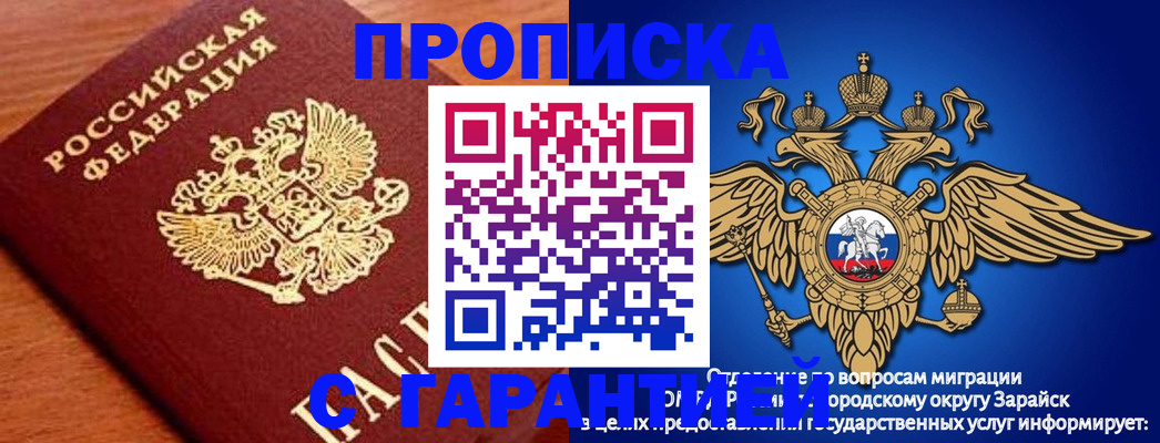 регистрация для дет. сада в Рыбинске