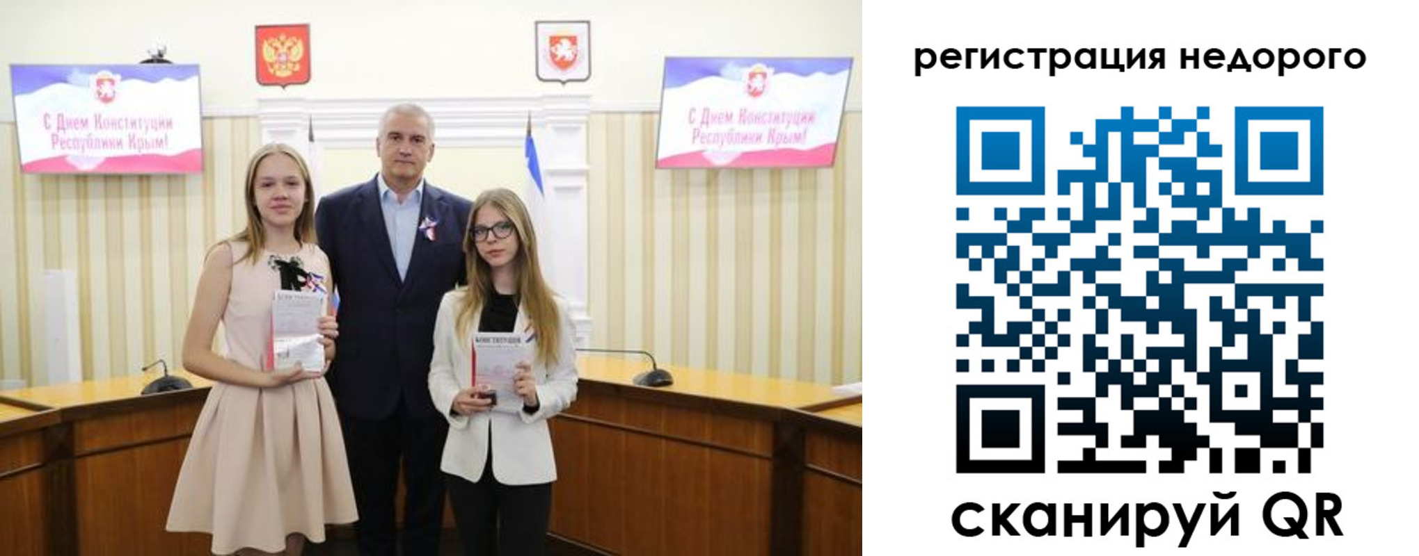 прописка от собственника в Рыбинске