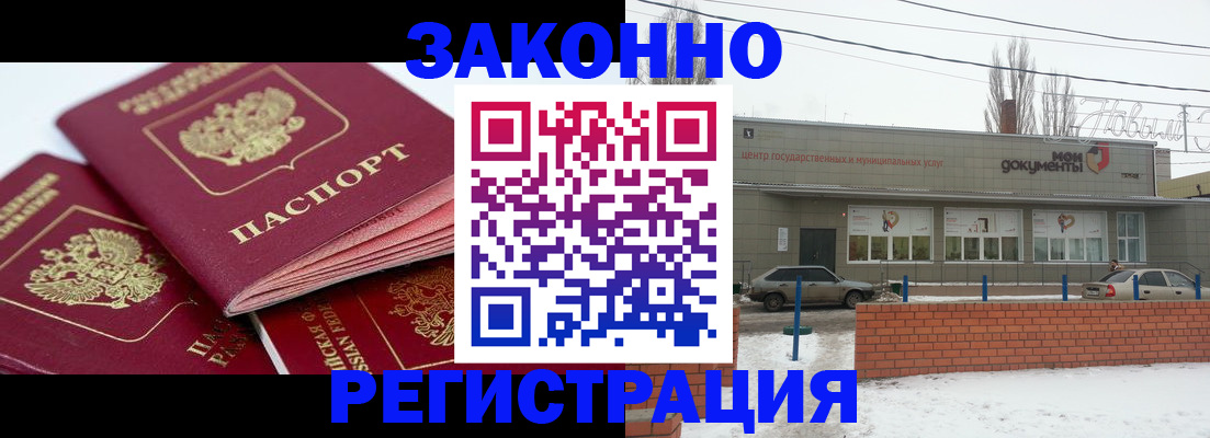 пропишу в квартире в Рыбинске