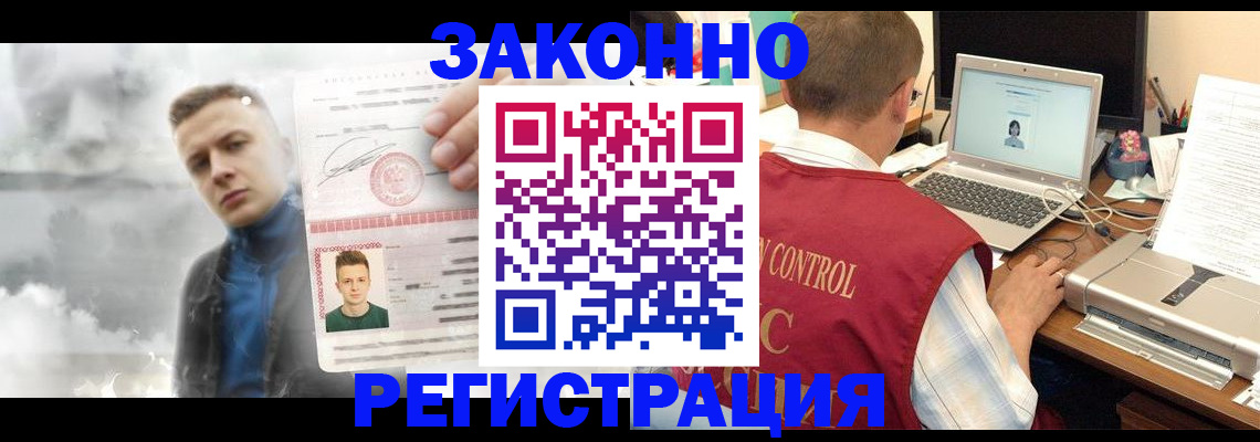 временная регистрация госуслуги в Рыбинске