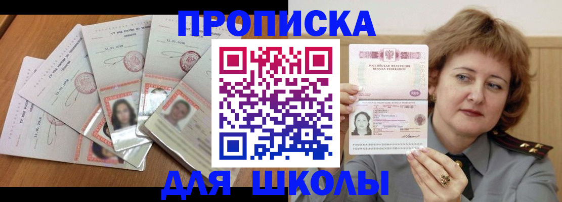 пропишу в квартире в Рыбинске