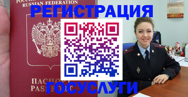 регистрация для школы в Рыбинске