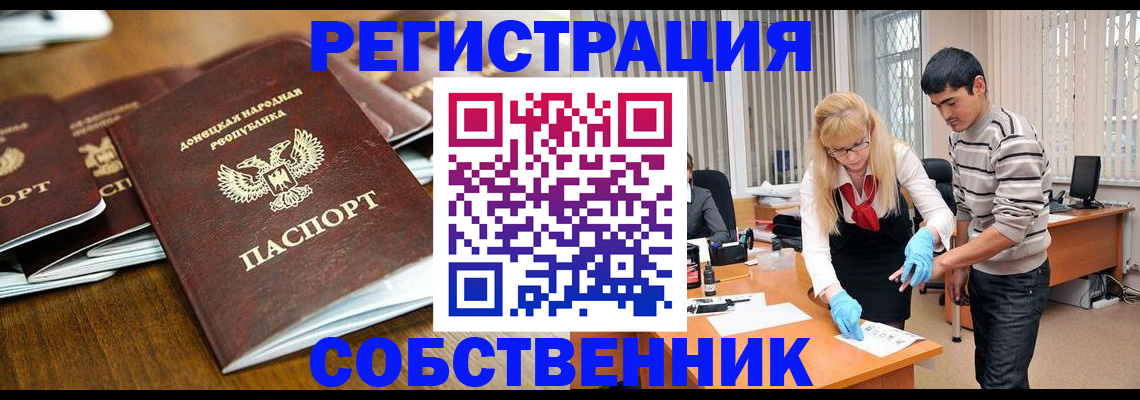 временная регистрация 2025 в Рыбинске