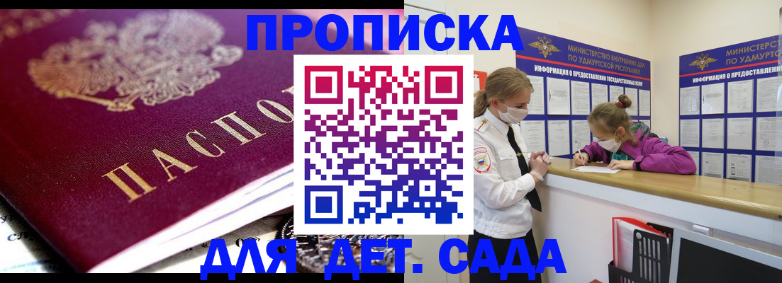 найти адрес прописки в Рыбинске